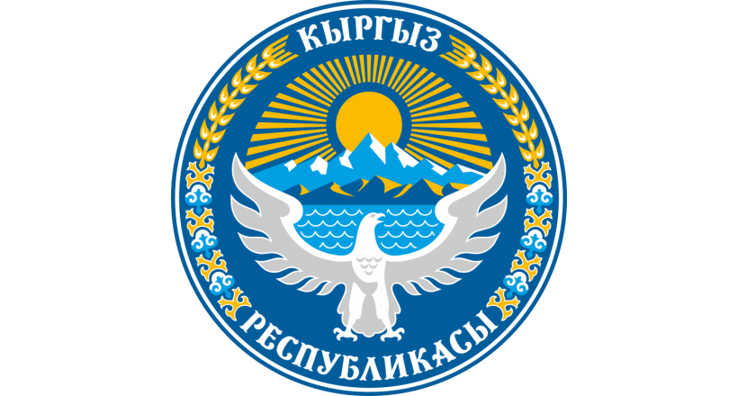 Emblem of Kyrgyzstan