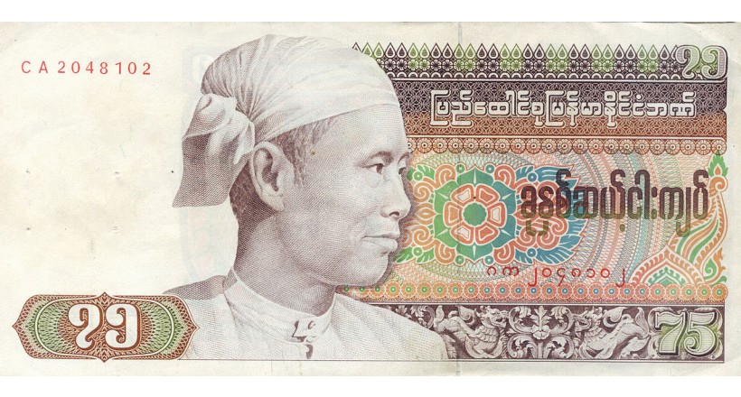 Kyat Myanmar