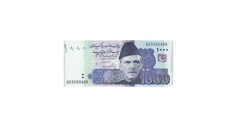 Pakistani rupee