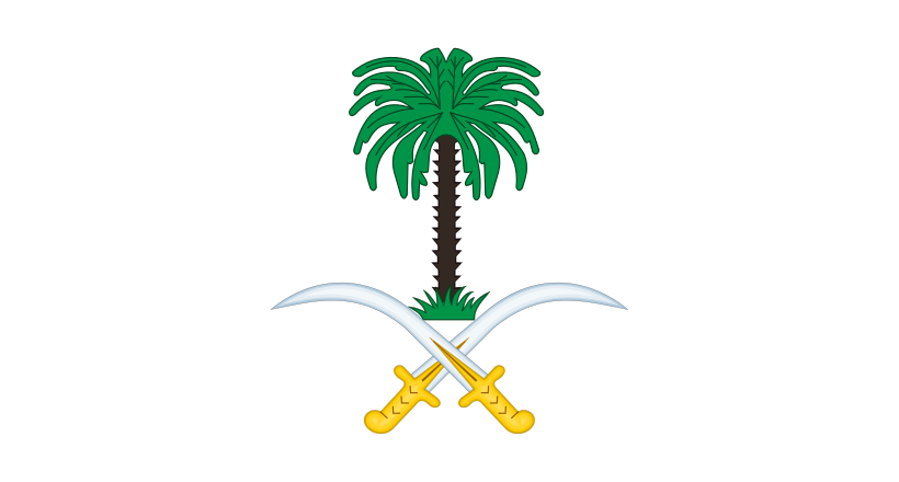 Try Collect | Coat of Arms of Saudi Arabia