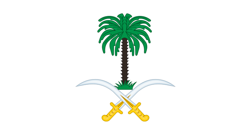 Coat of Arms of Saudi Arabia