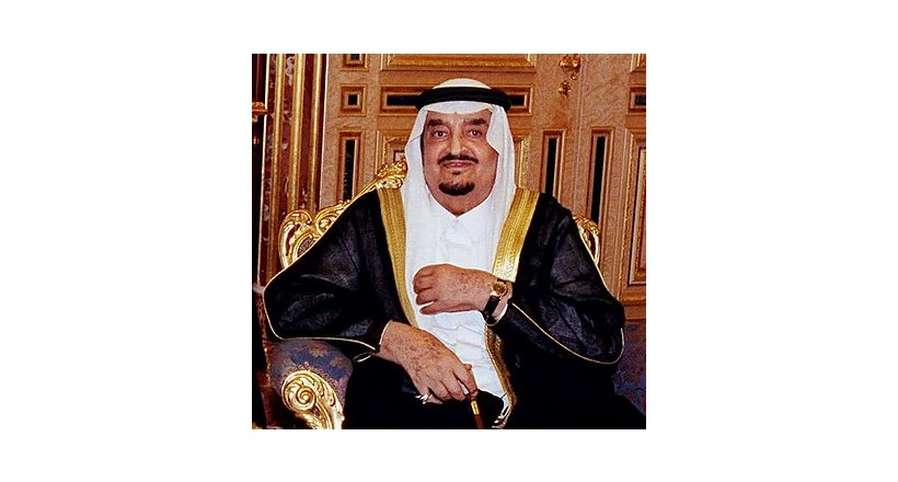 Fahd bin Abdul Aziz Al Saud