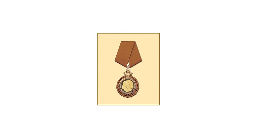 Medal for Bravery 