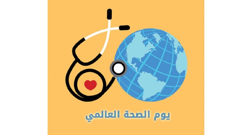 World Health Day