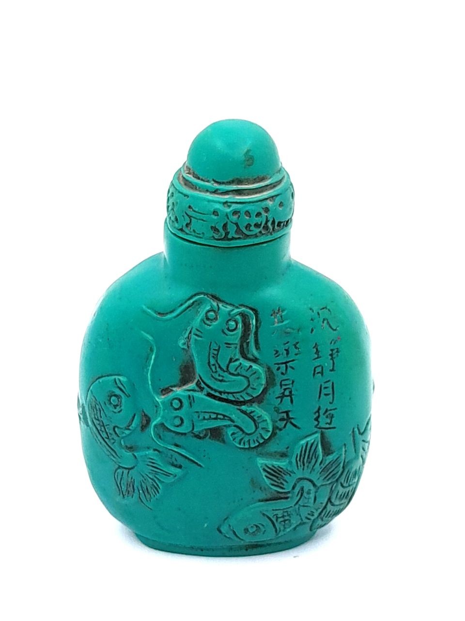 زجاجة عطر شنواة