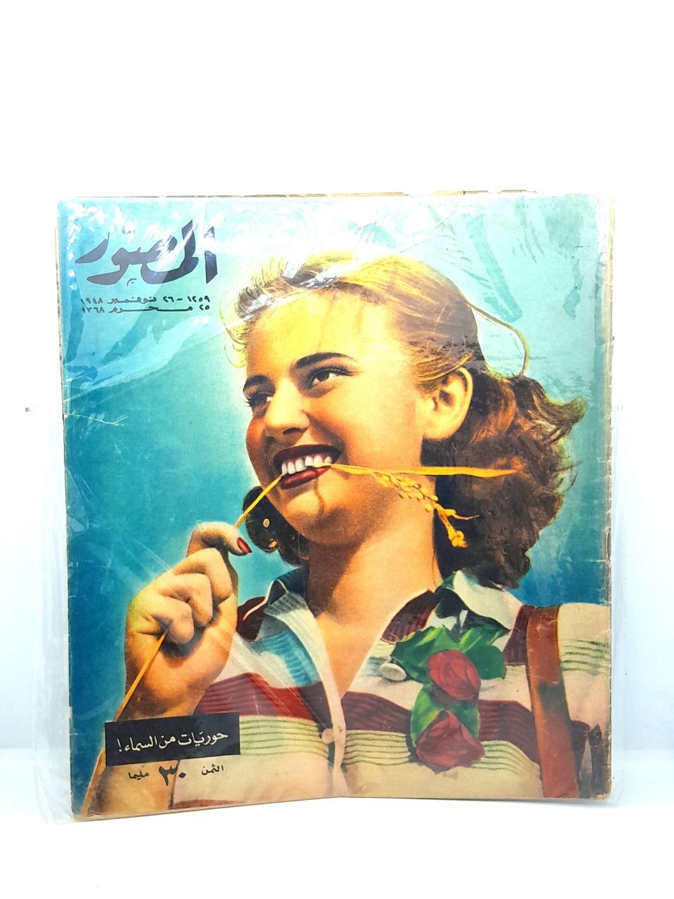 المصور-حوريات من السماء