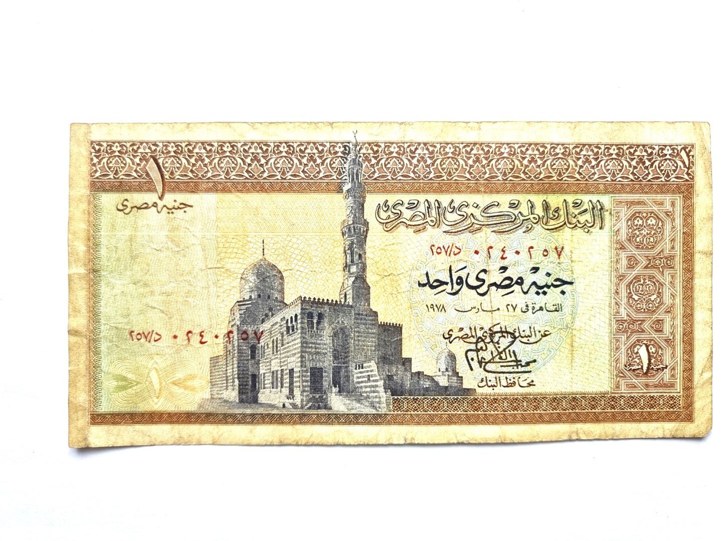 جنية1-الاصدارالتاسع(البنى)ابراهيم د257