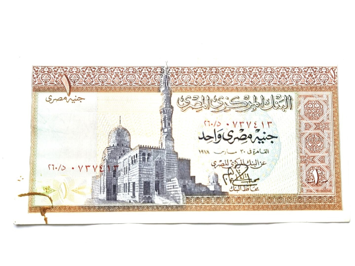 pound1 - Ninth Edition (Brown) Ibrahim D260