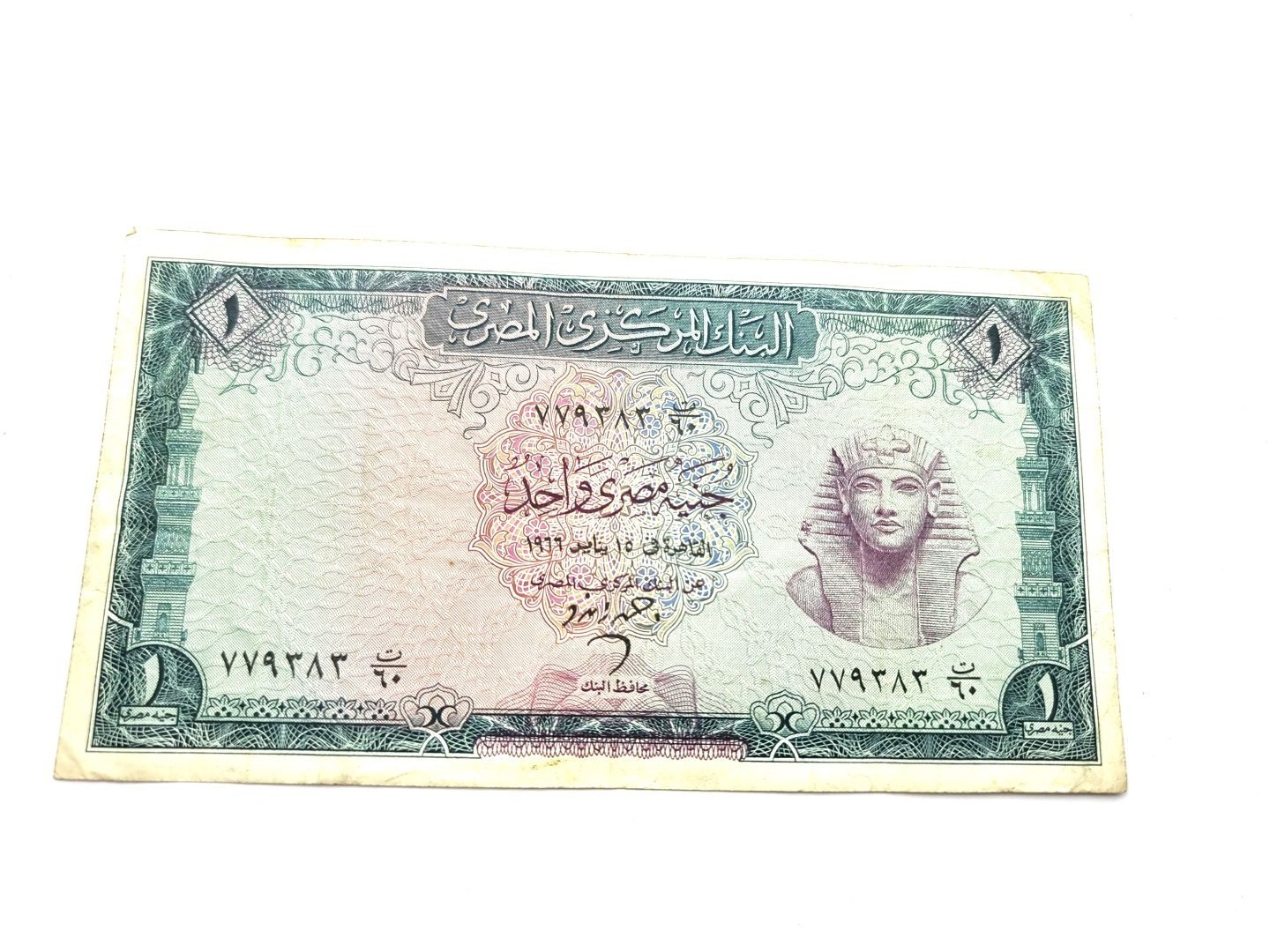 جنية 1 الاصدار الثامن(توت)زندو ت\60