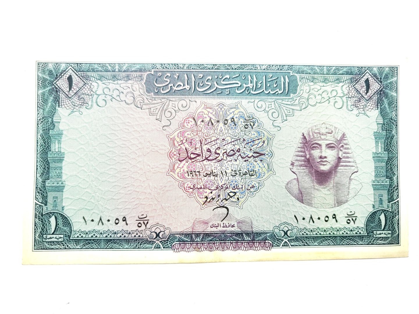 جنية 1 الاصدار الثامن(توت)زندو ت\57