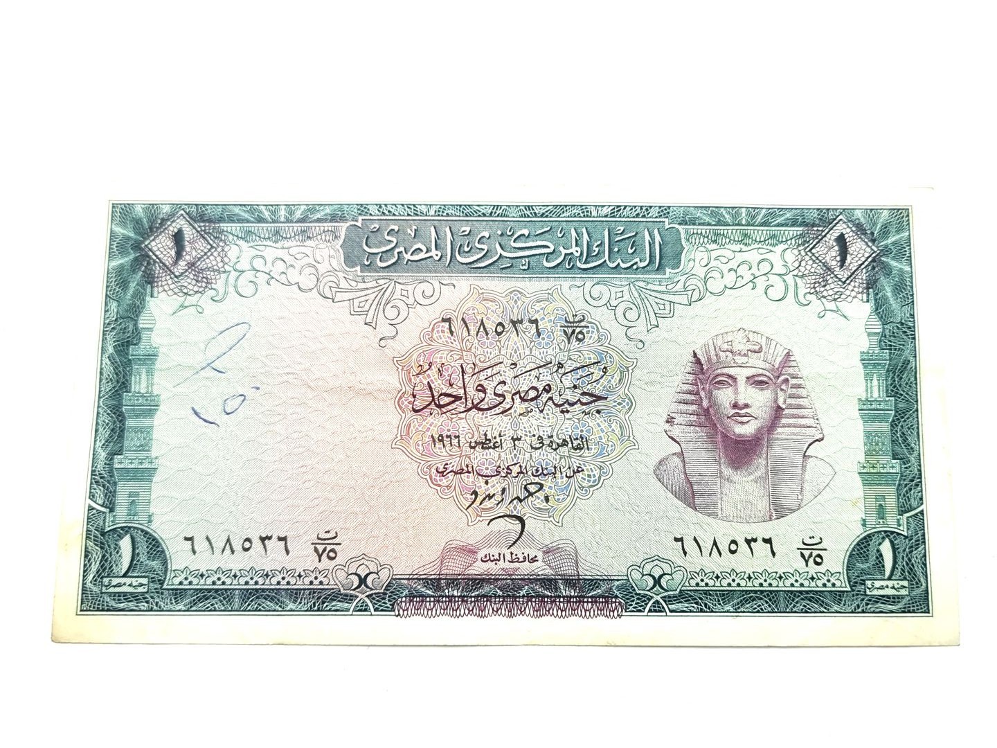 جنية 1 الاصدار الثامن(توت)زندو ت\75