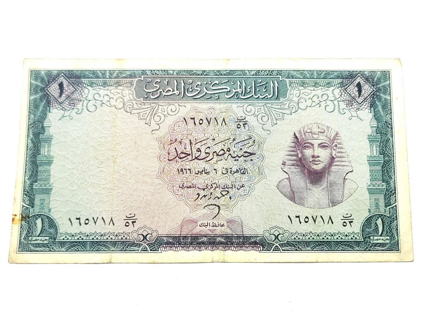 جنية 1 الاصدار الثامن(توت)زندو ت\53