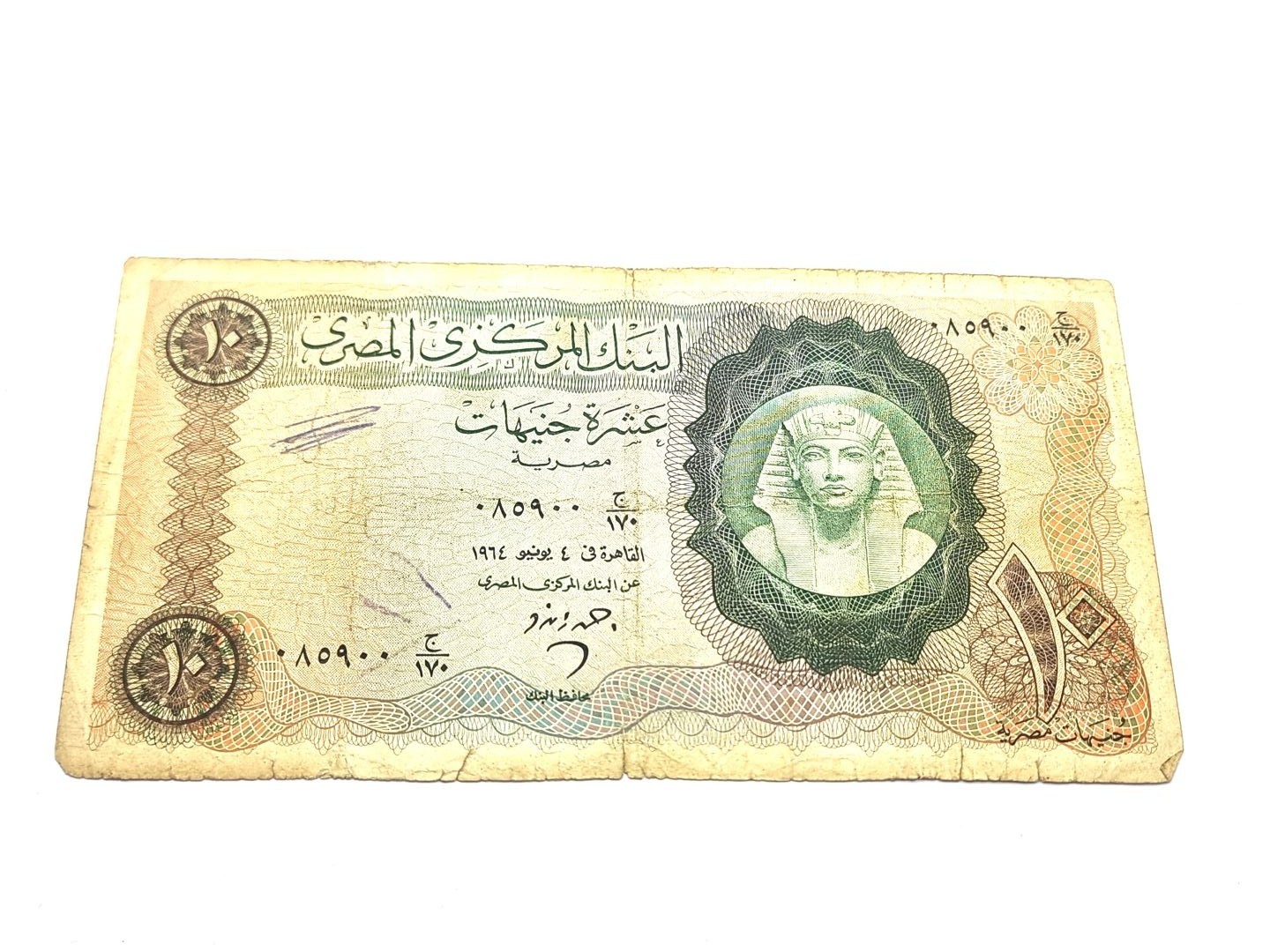 جنيهات10 الاصدار الاول(البصلى)زندو ج\170