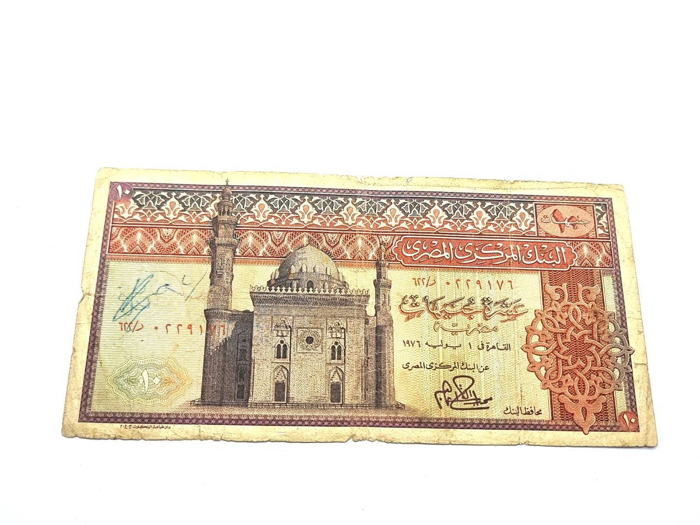 10 pounds, seventh issue (seventies), Ibrahim