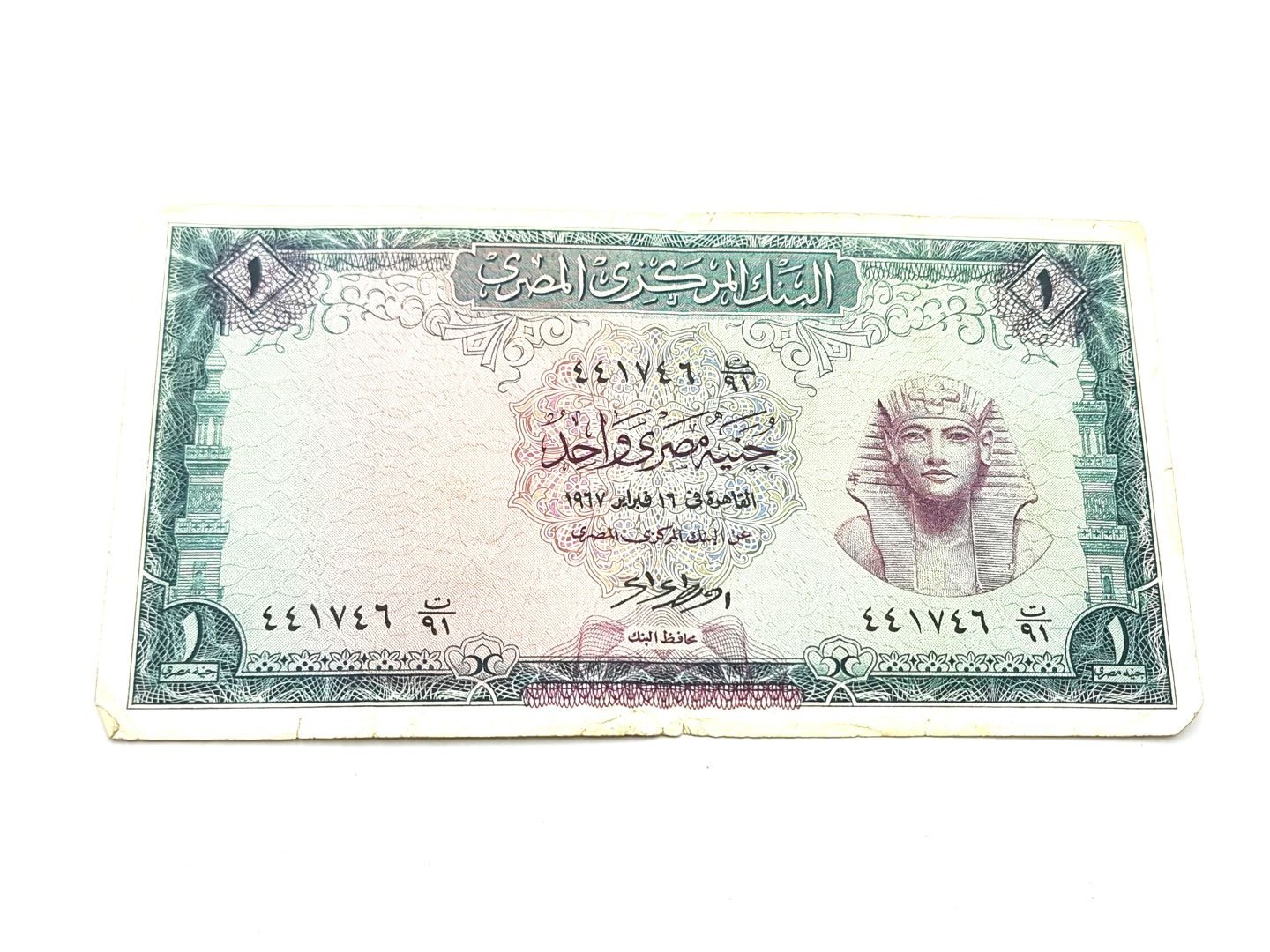 pounds1, eighth edition (Tut) Nazmy T\91