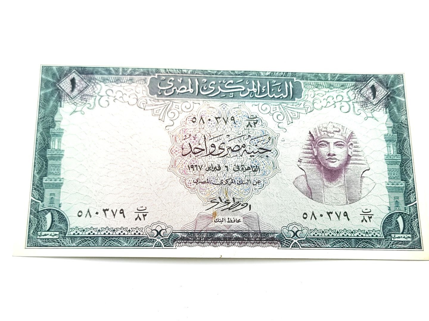 جنية1 الاصدار الثامن (توت)نظمى مفتاح ت\82