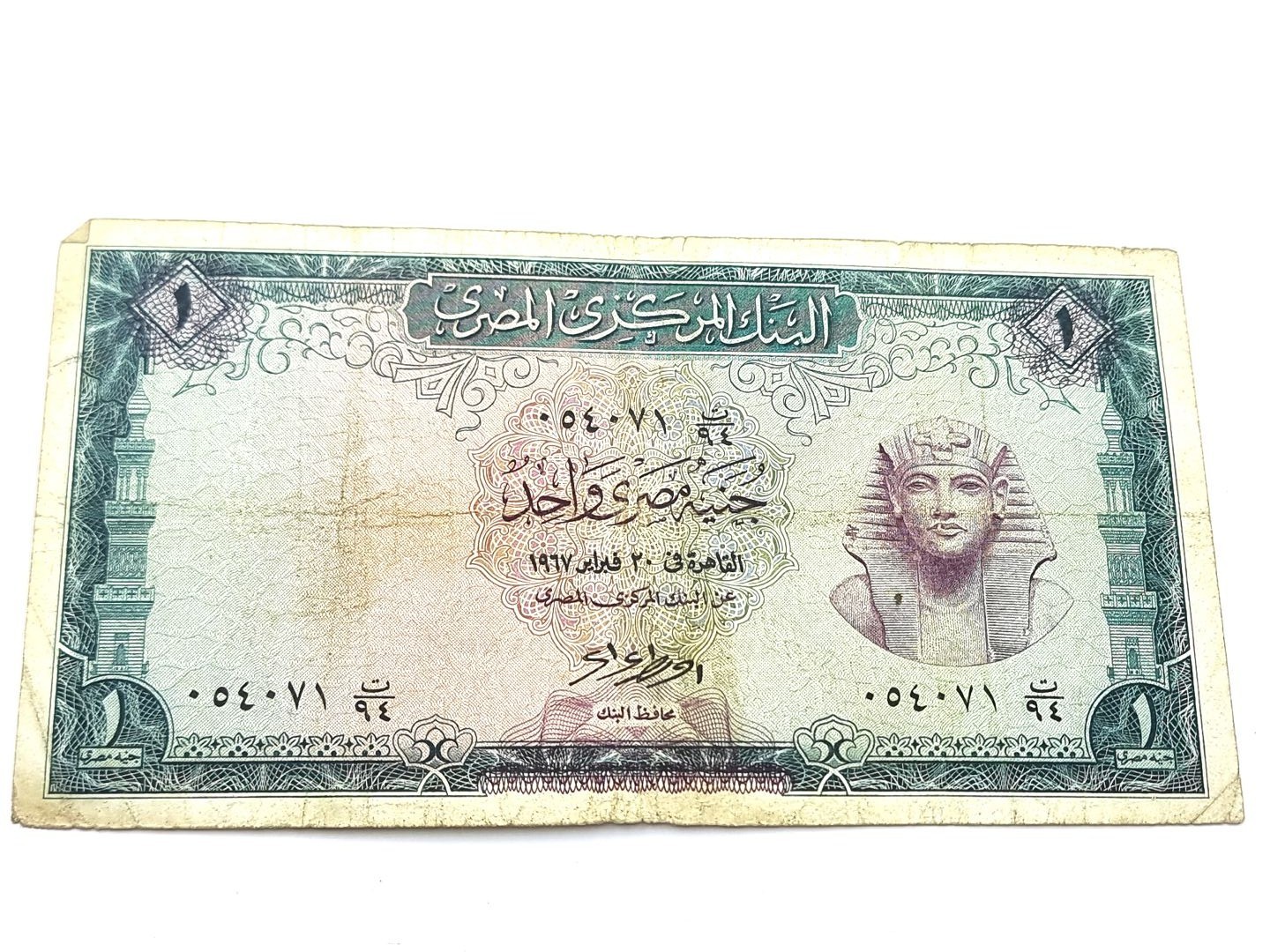 جنية1 الاصدار الثامن (توت) نظمى ت\94