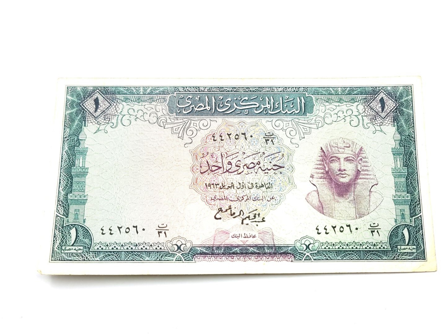 pounds1, eighth edition (Tut) Al-Rifai T_31