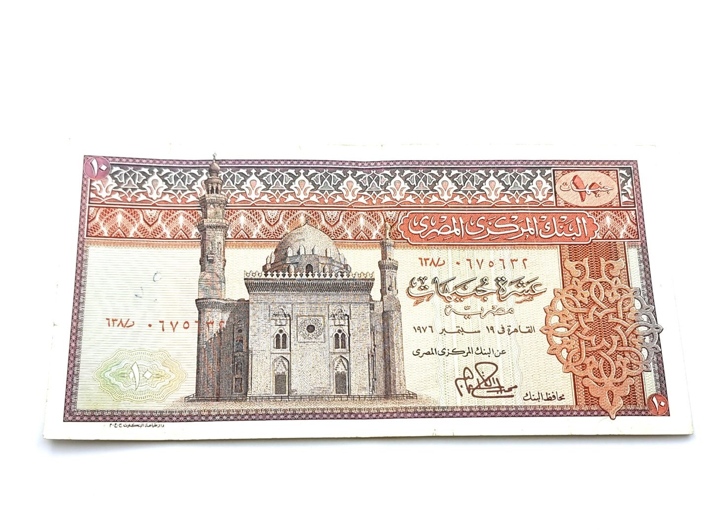 10 pounds, seventh issue (seventies), Ibrahim R\638