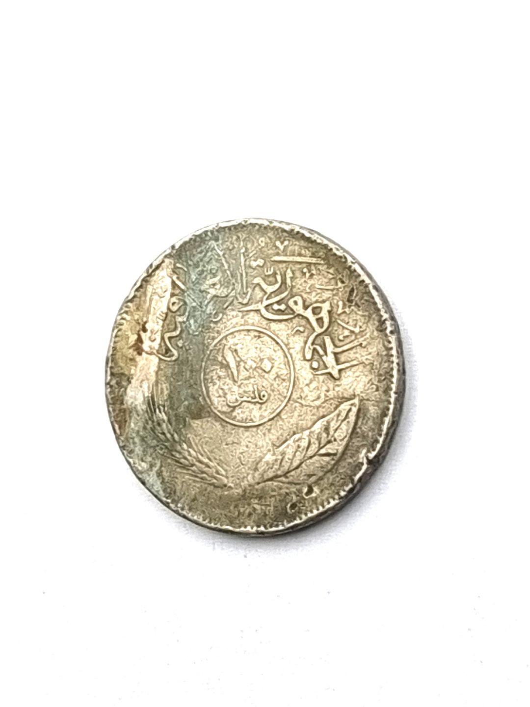 100 Iraqi fils 1975