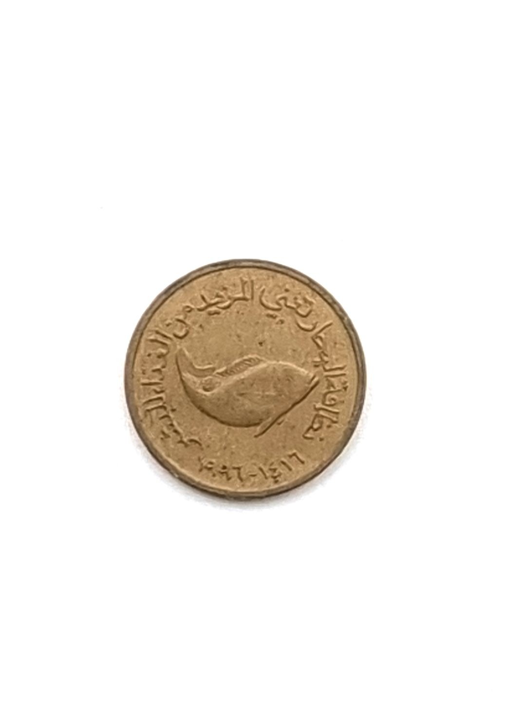 فلوس5 الامارات 1996المزيد من الغذاء